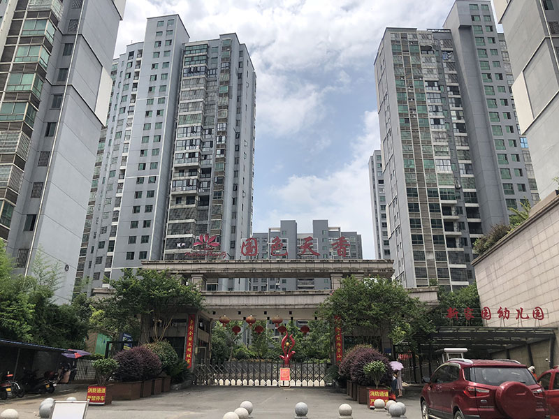 國(guó)色天香小區(qū)10KV配電與“一戶(hù)一表”工程