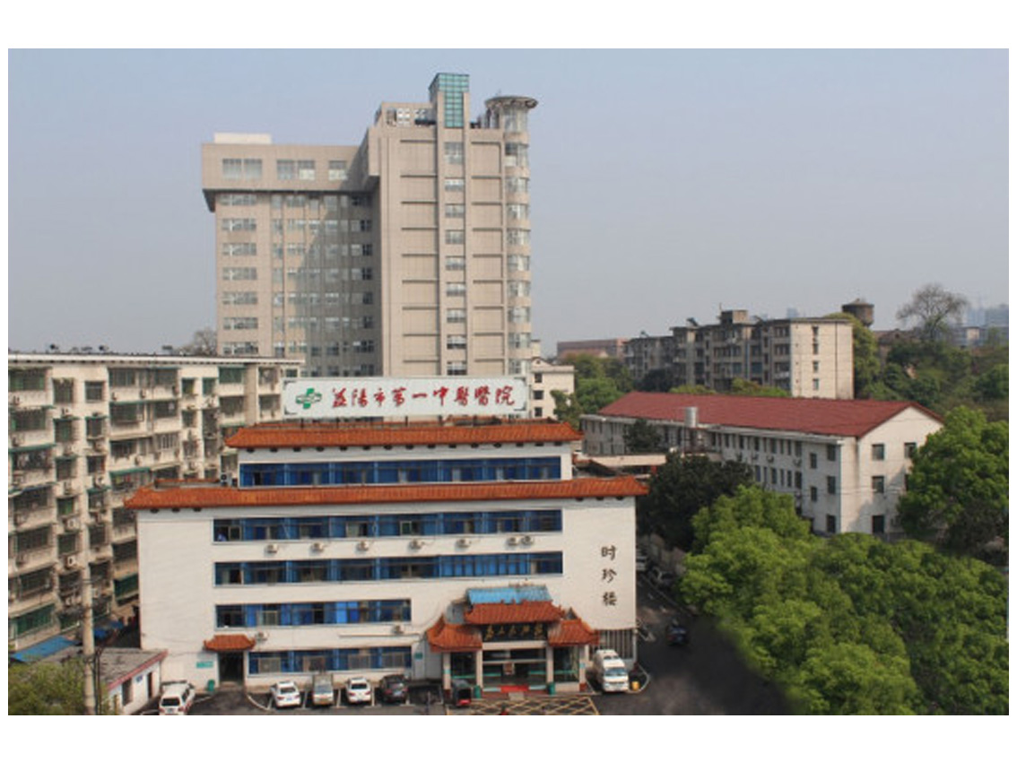 益陽市第一中醫(yī)醫(yī)院配電房運維