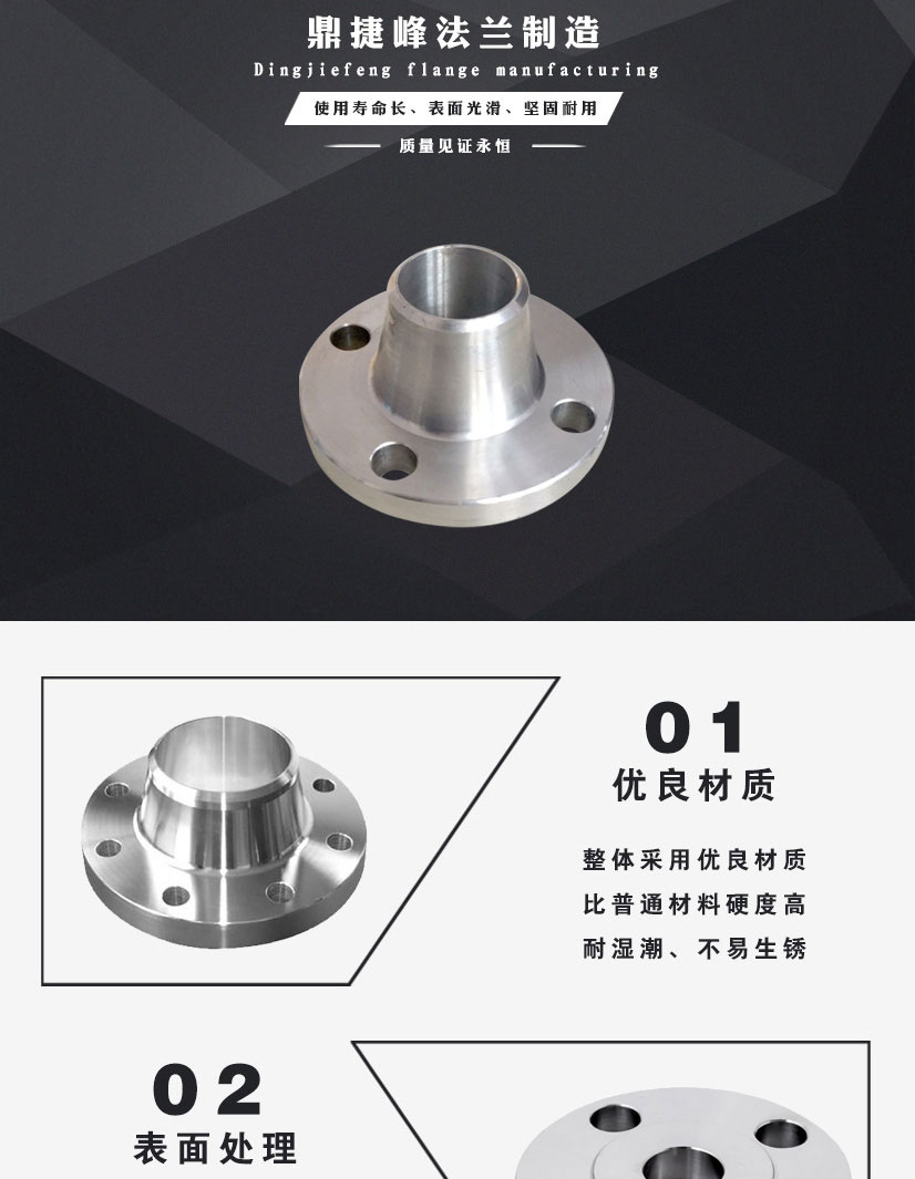 美標(biāo)對焊不銹鋼法蘭